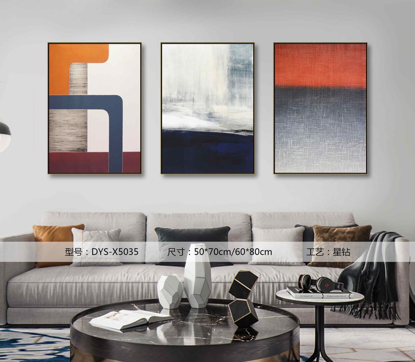 Living Room Wall Art DYS-X5035 in an interior setting