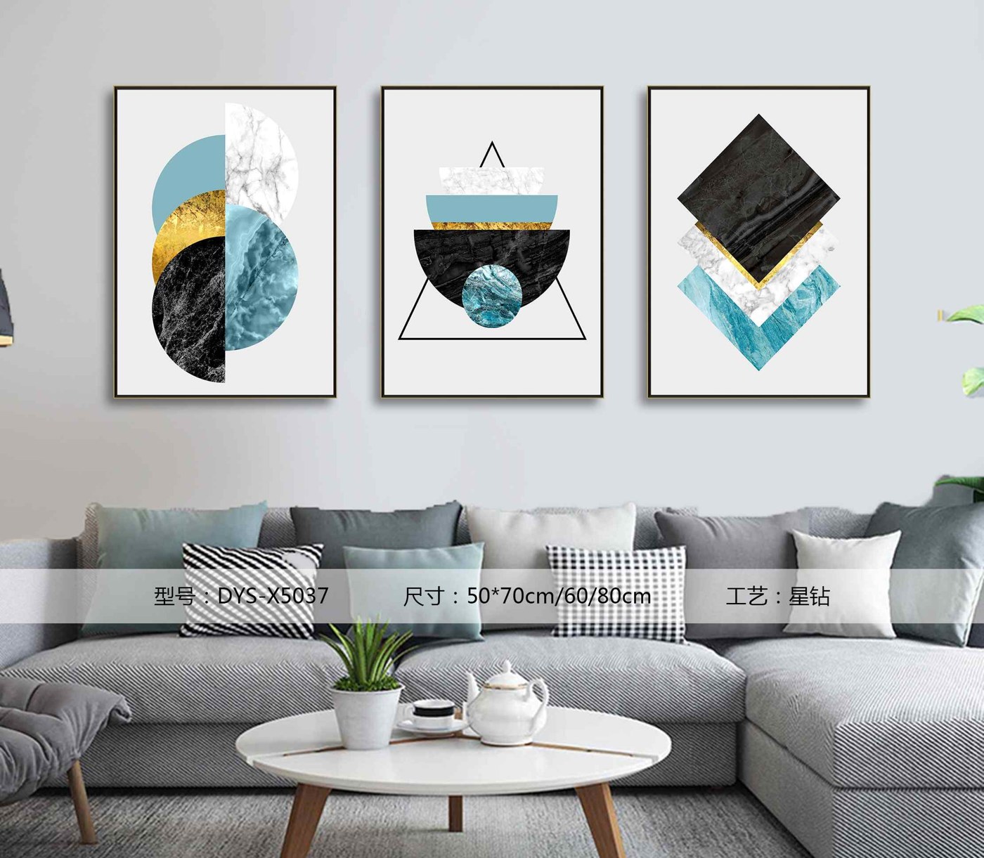 Living Room Wall Art DYS-X5037 in an interior setting