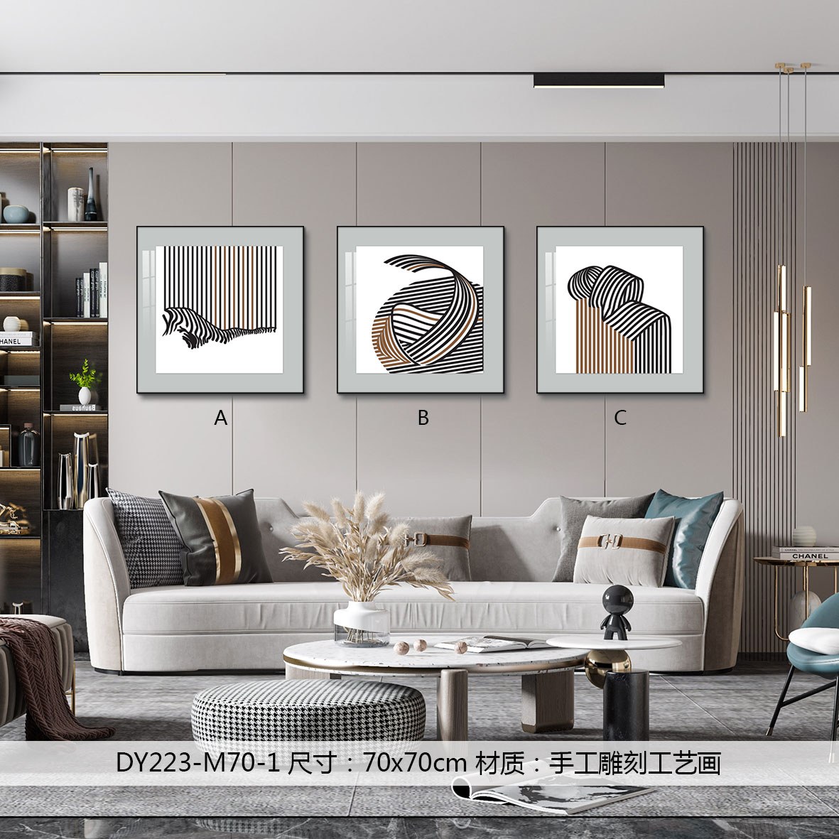Living Room Wall Art DY223-M70-1 in an interior setting