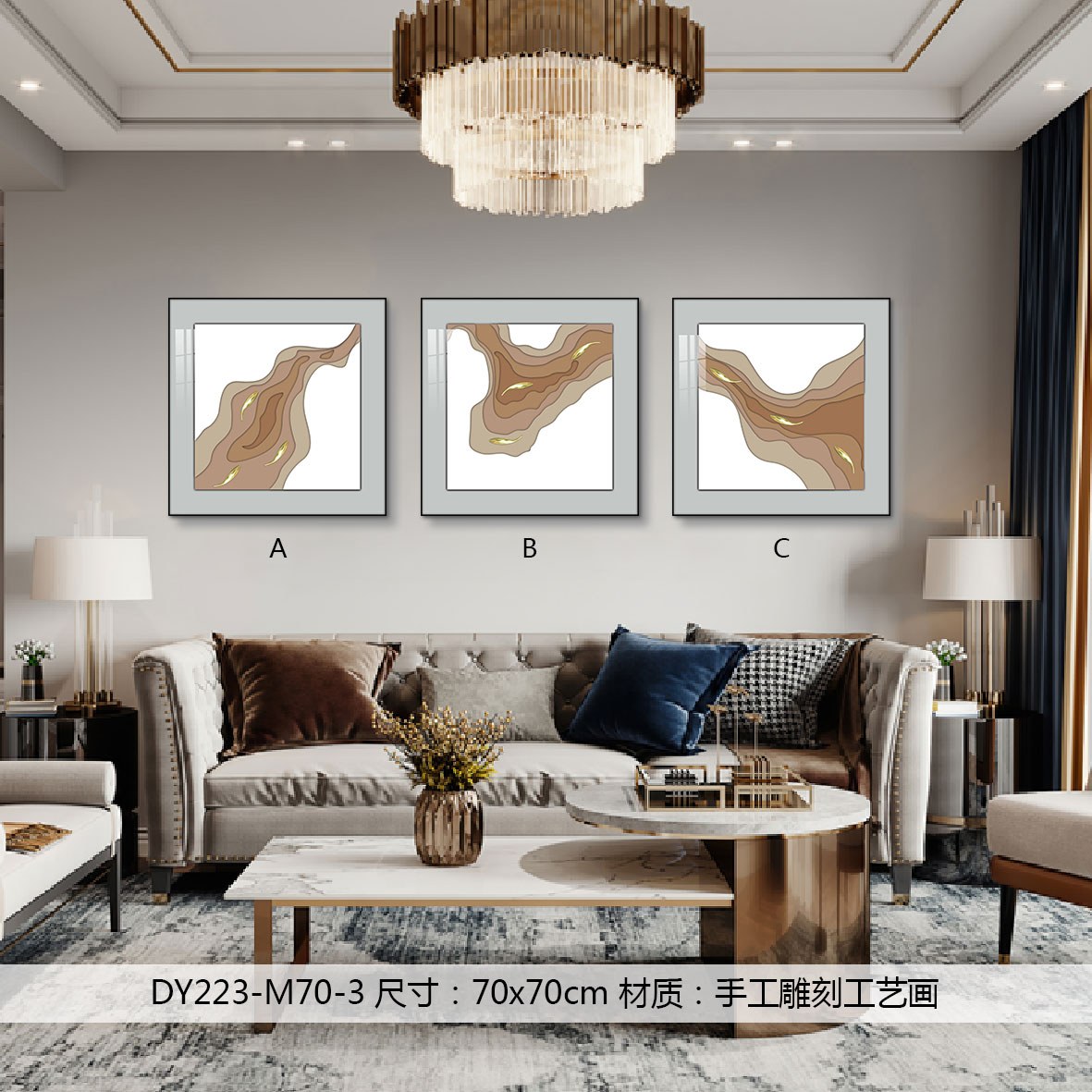 Living Room Wall Art DY223-M70-3 in an interior setting