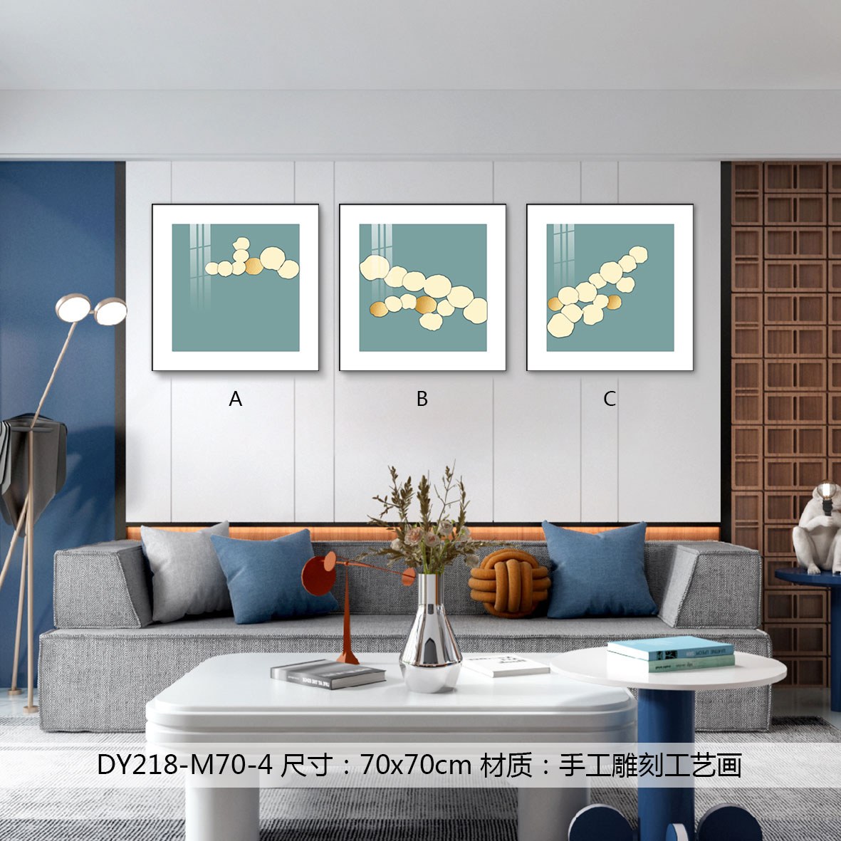 Living Room Wall Art DY223-M70-4 in an interior setting