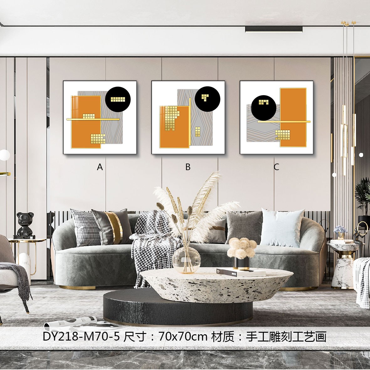 Living Room Wall Art DY223-M70-5 in an interior setting