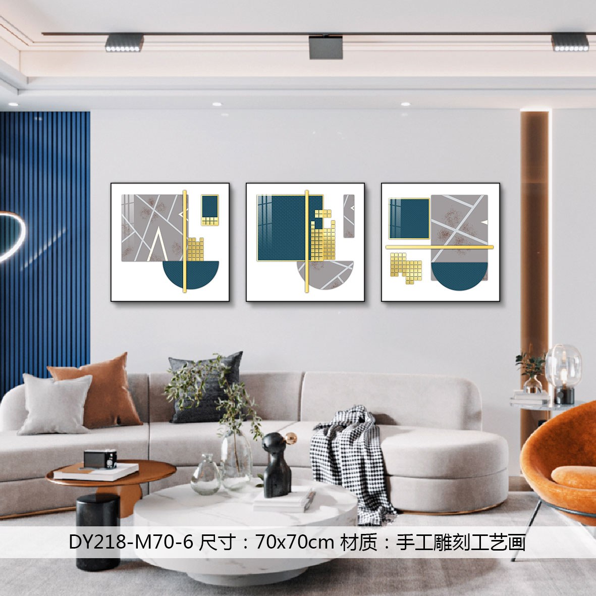 Living Room Wall Art DY223-M70-6 in an interior setting
