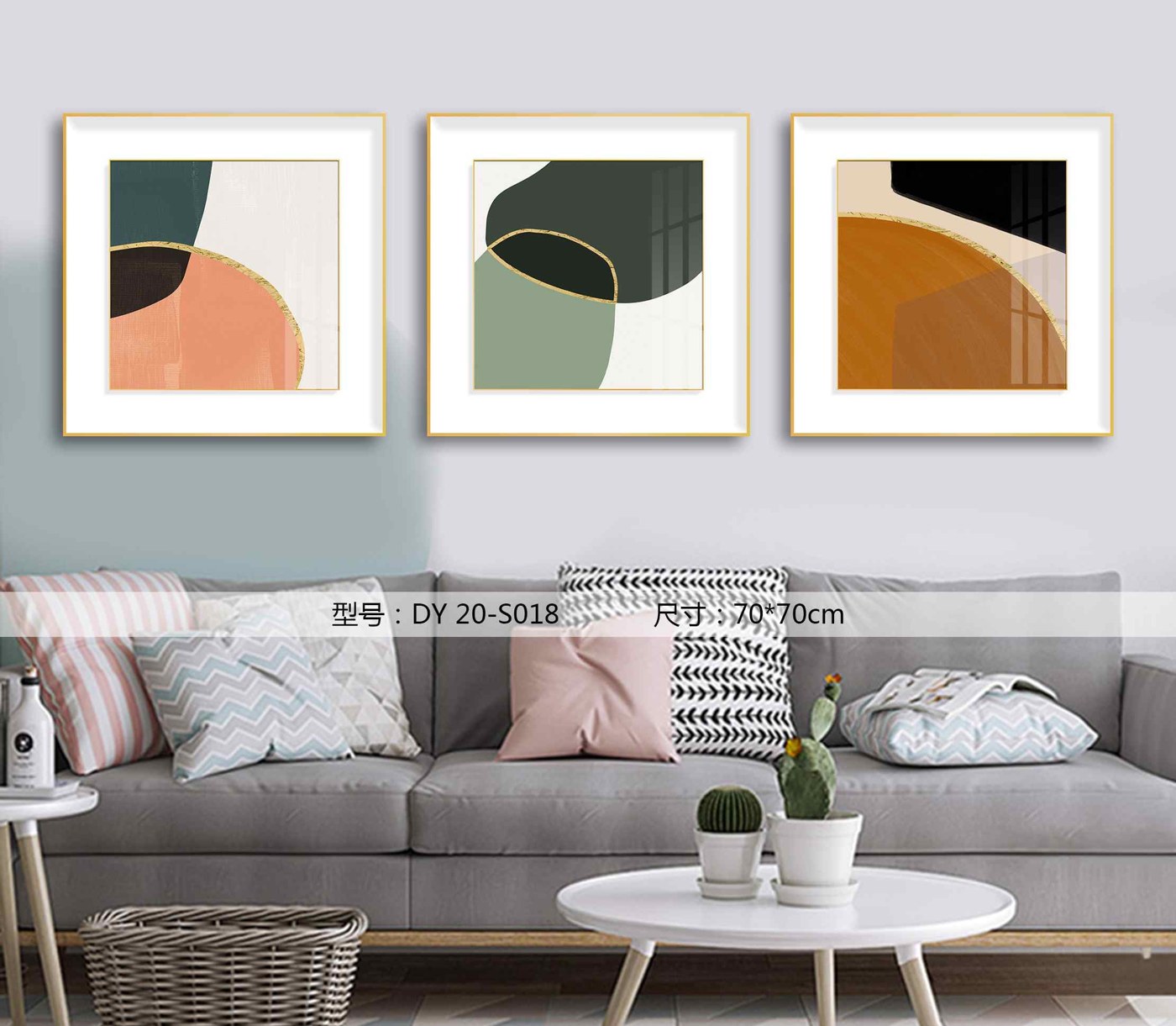 Living Room Wall Art DY20-S018 in an interior setting