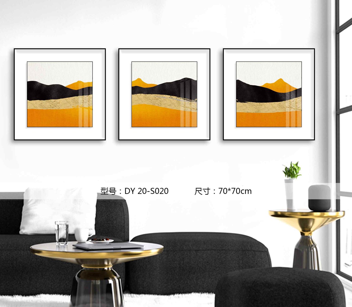 Living Room Wall Art DY20-S020 in an interior setting