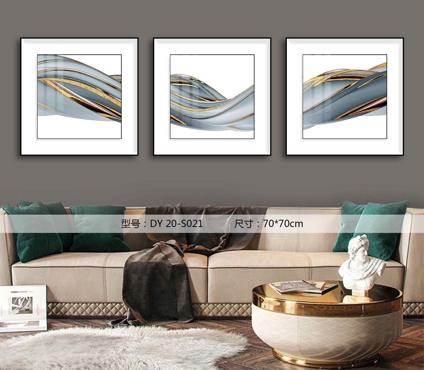 Living Room Wall Art DY20-S021 in an interior setting