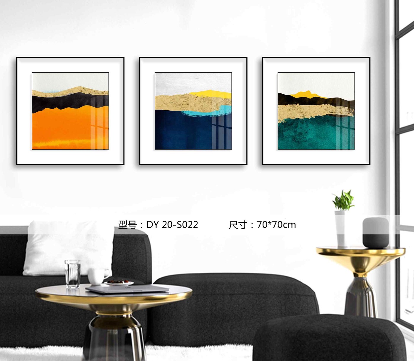 Living Room Wall Art DY20-S022 in an interior setting