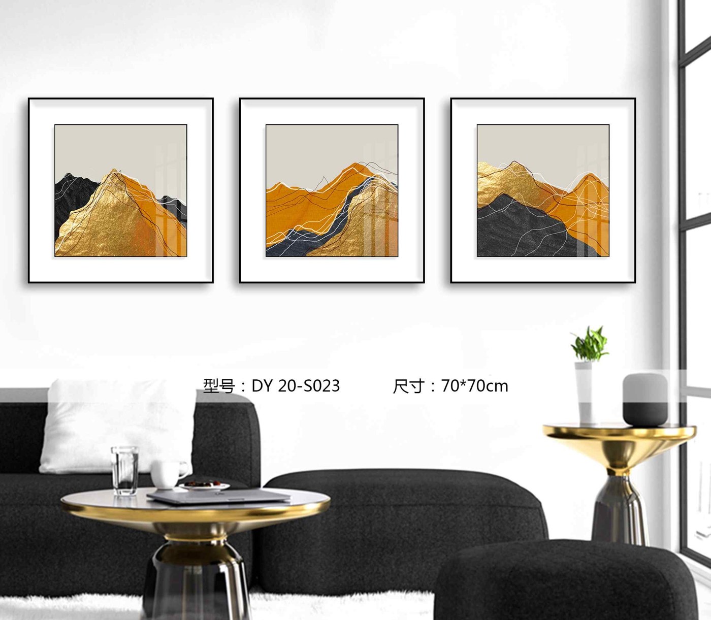Living Room Wall Art DY20-S023 in an interior setting