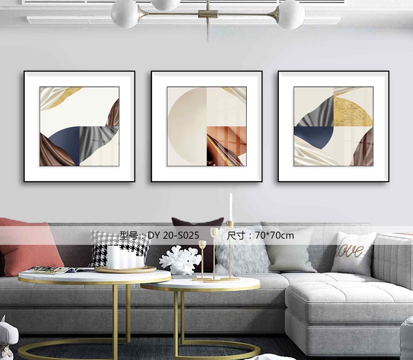 Living Room Wall Art DY20-S025 in an interior setting
