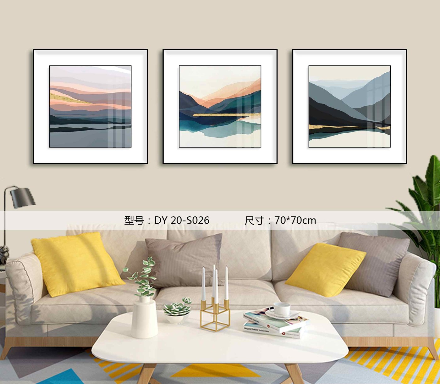 Living Room Wall Art DY20-S026 in an interior setting