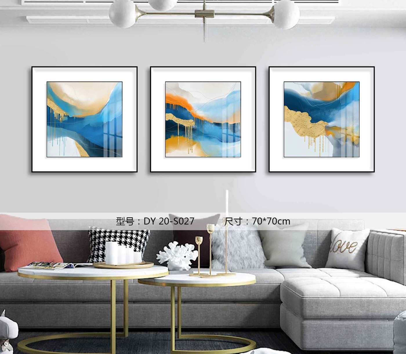 Living Room Wall Art DY20-S027 in an interior setting