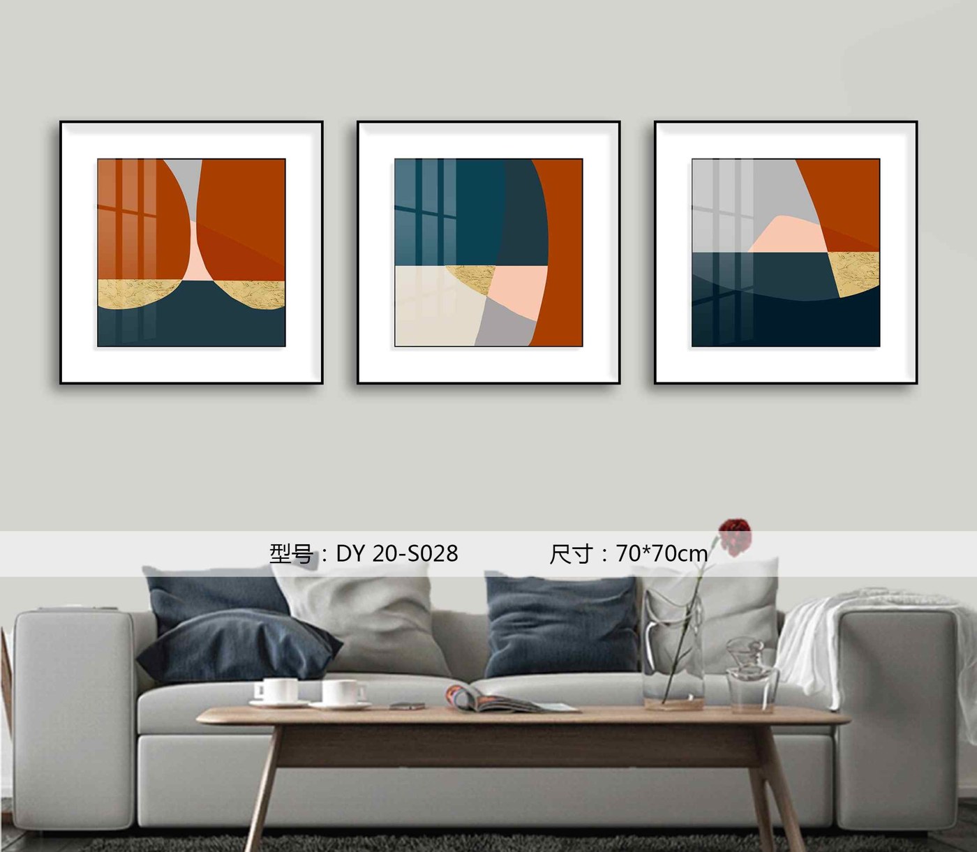 Living Room Wall Art DY20-S028 in an interior setting