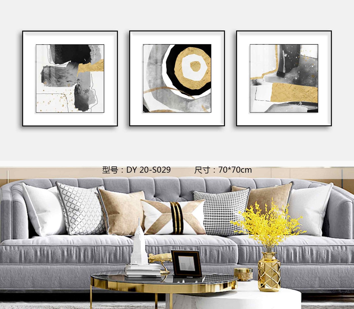 Living Room Wall Art DY20-S029 in an interior setting