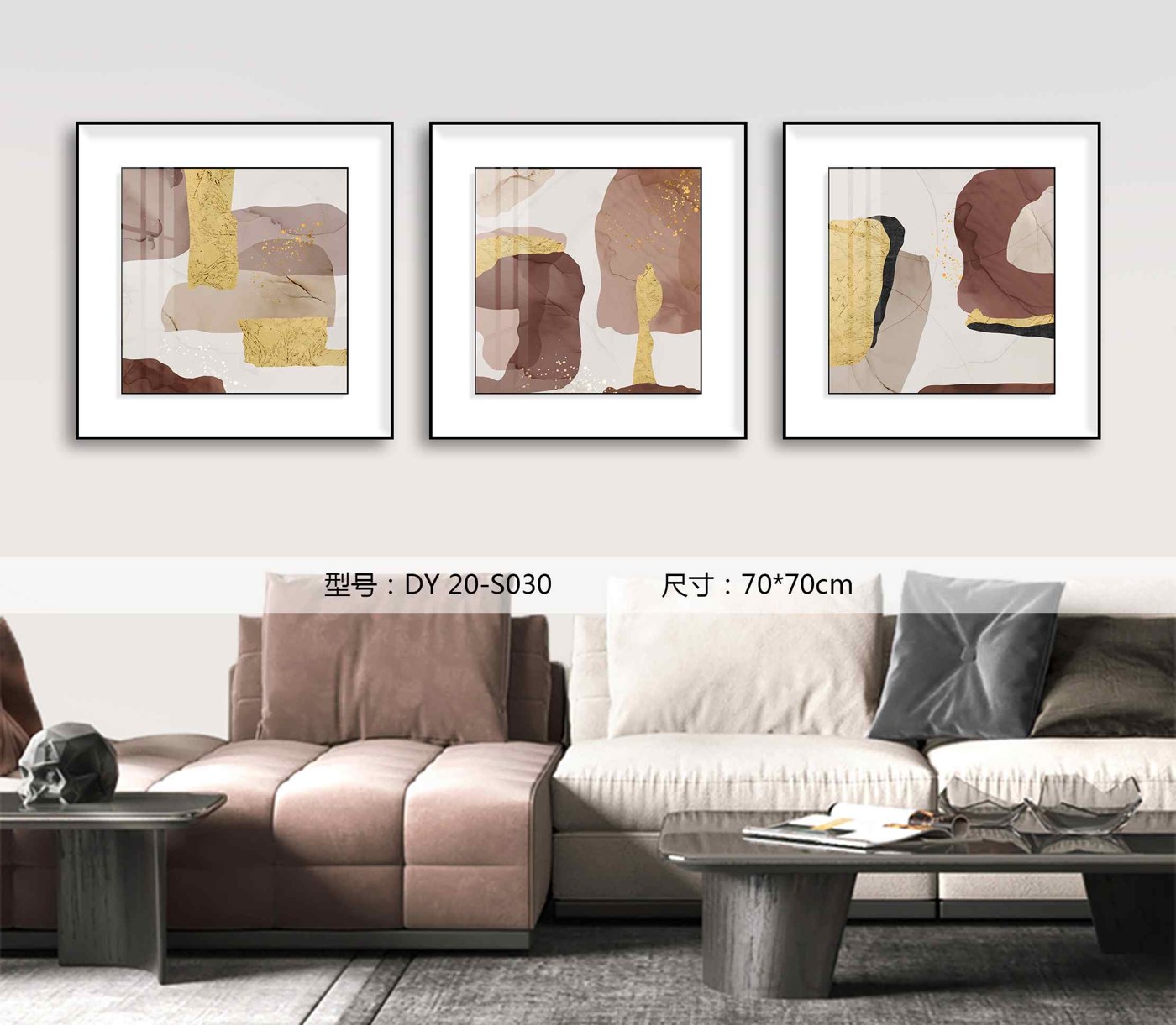 Living Room Wall Art DY20-S030 in an interior setting