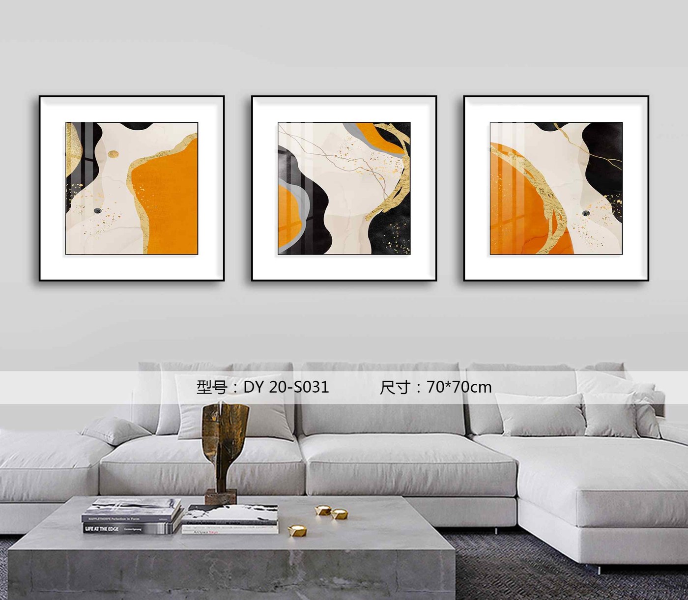 Living Room Wall Art DY20-S031 in an interior setting