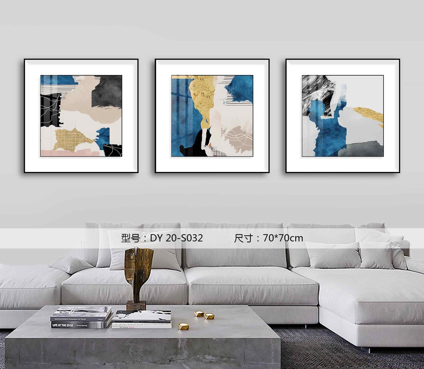 Living Room Wall Art DY20-S032 in an interior setting
