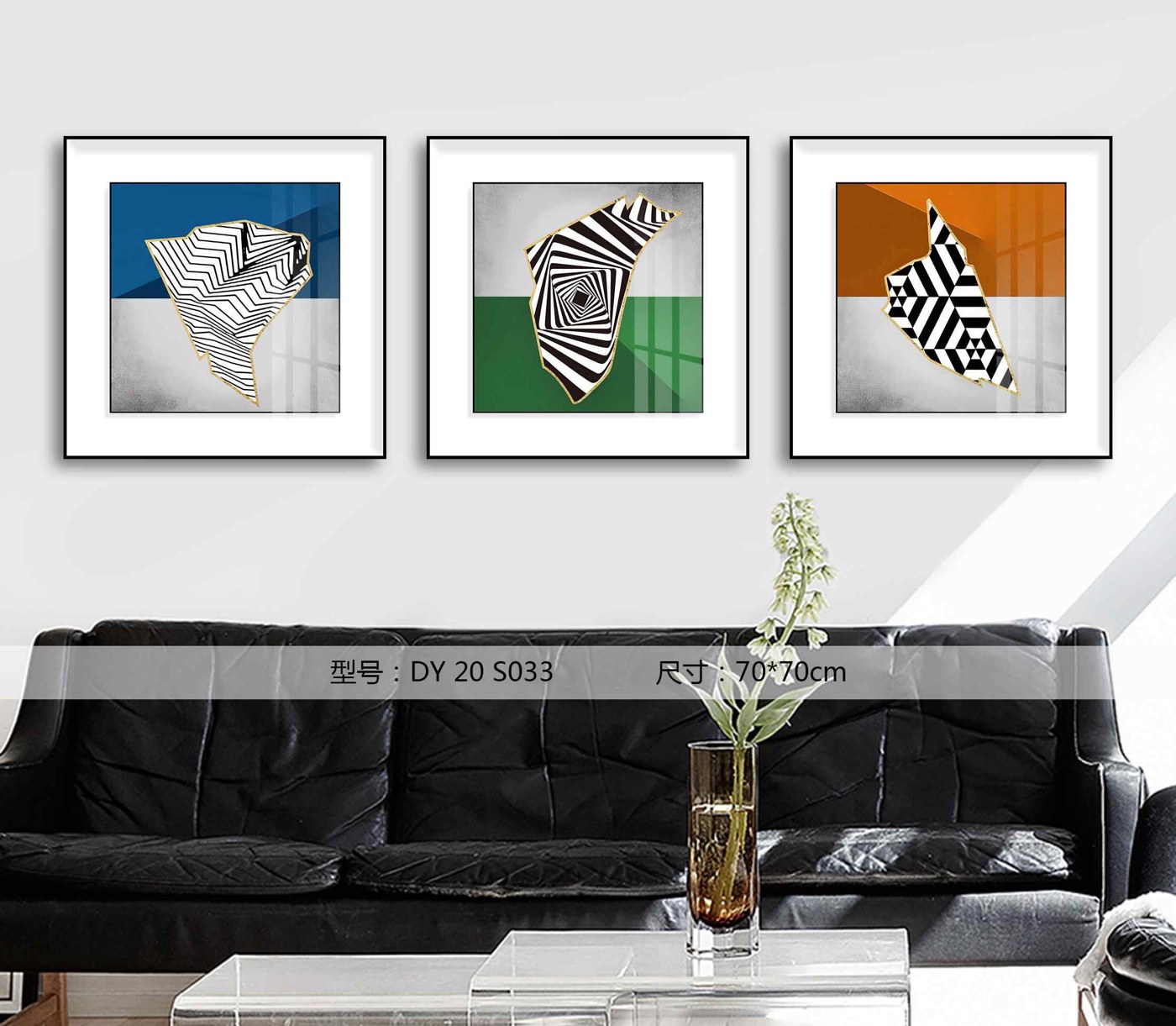 Living Room Wall Art DY20-S033 in an interior setting