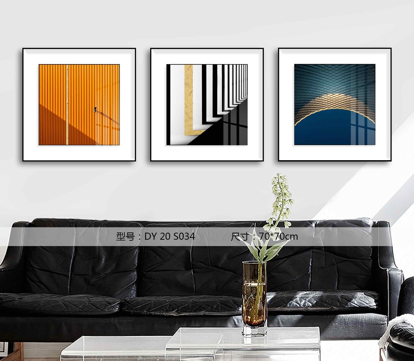 Living Room Wall Art DY20-S034 in an interior setting