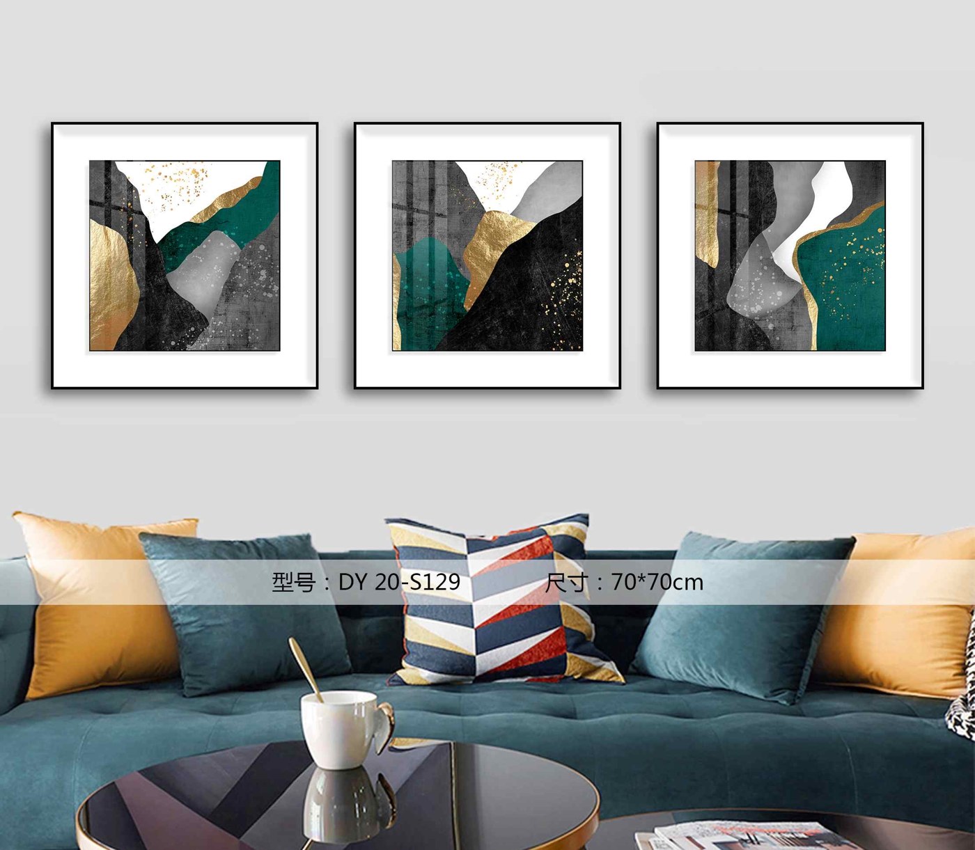 Living Room Wall Art DY20-S129 in an interior setting