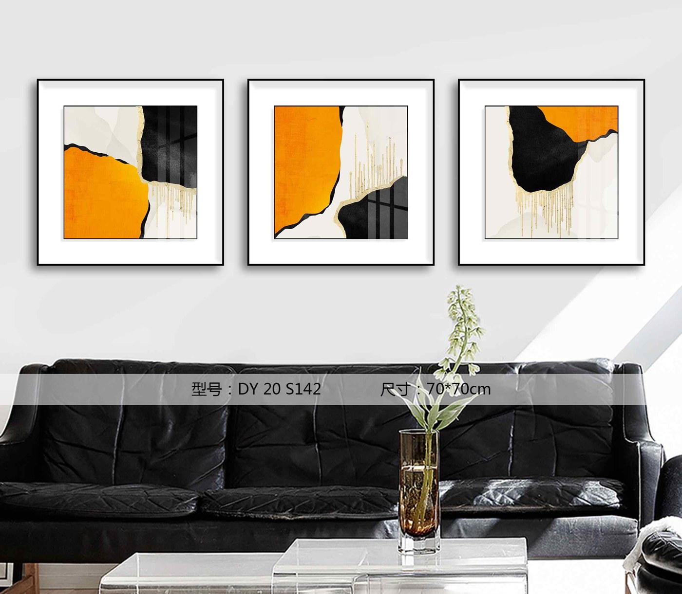 Living Room Wall Art DY20-S142 in an interior setting