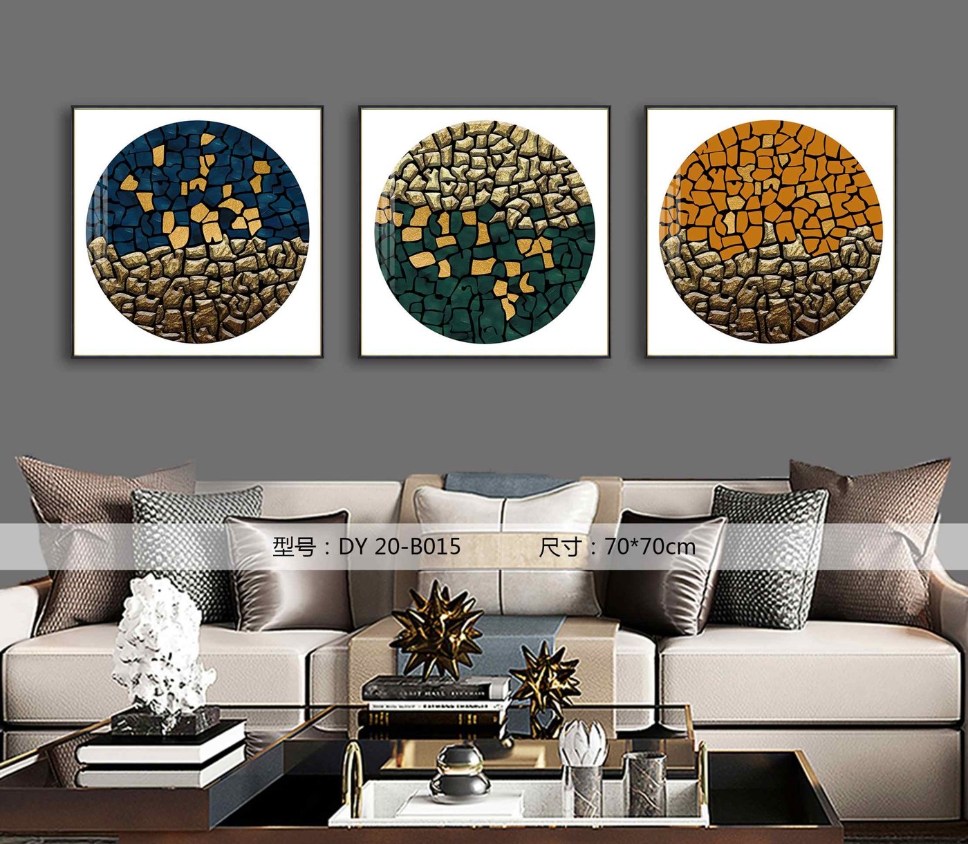 Living Room Wall Art DY20-B014 in an interior setting