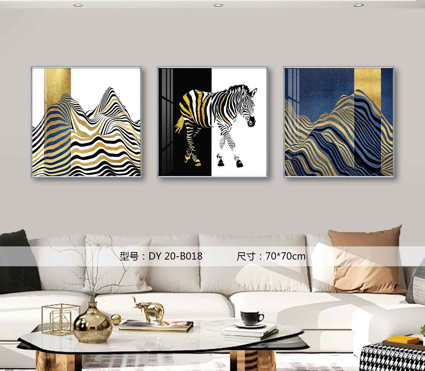 Living Room Wall Art DY20-B018 in an interior setting
