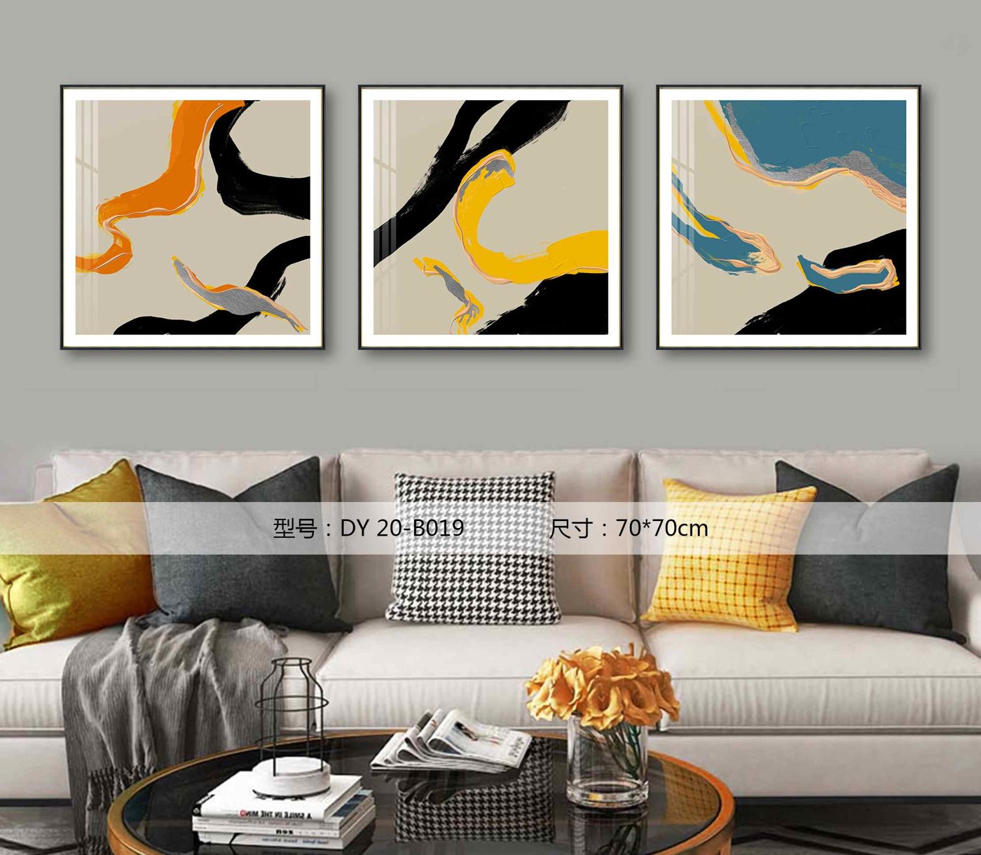 Living Room Wall Art DY20-B019 in an interior setting