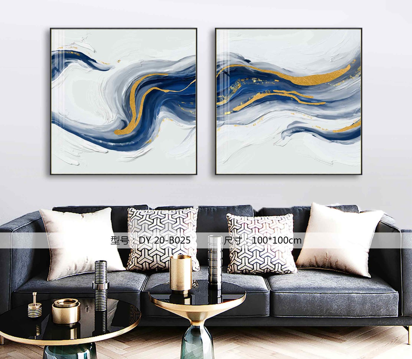 Living Room Wall Art DY20-B025 in an interior setting
