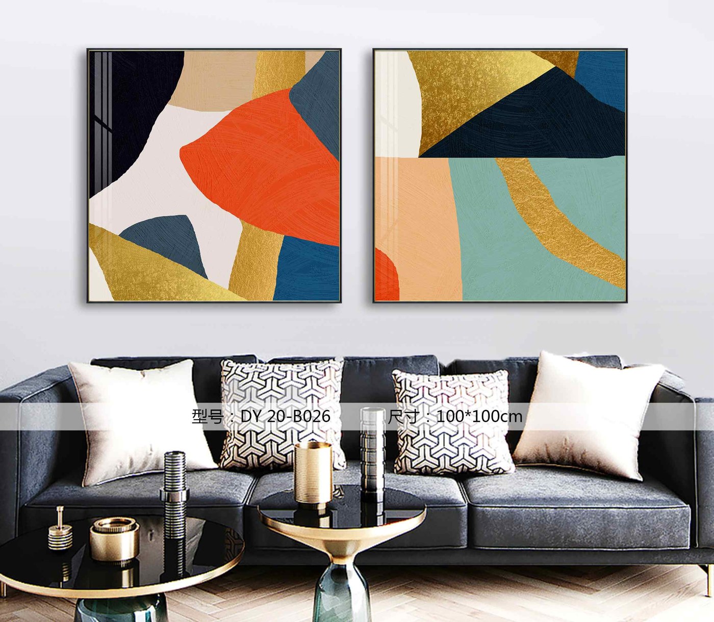 Living Room Wall Art DY20-B026 in an interior setting