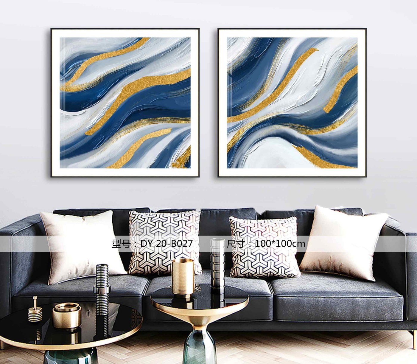 Living Room Wall Art DY20-B027 in an interior setting