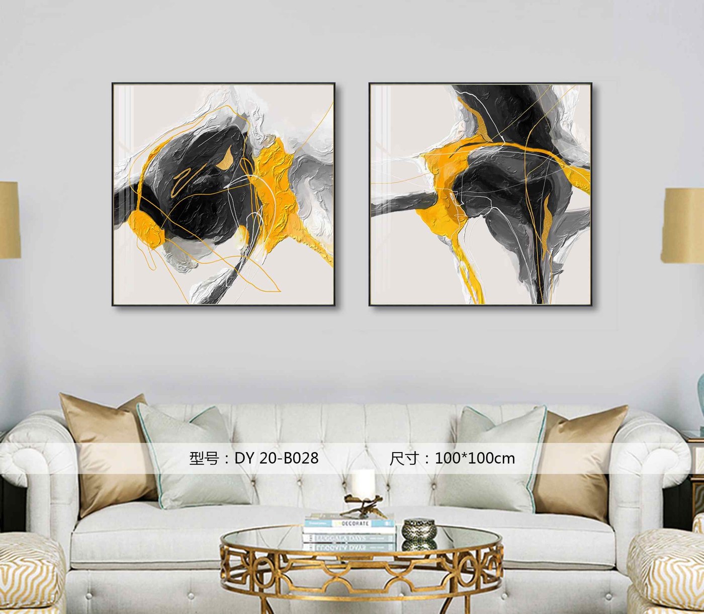 Living Room Wall Art DY20-B028 in an interior setting