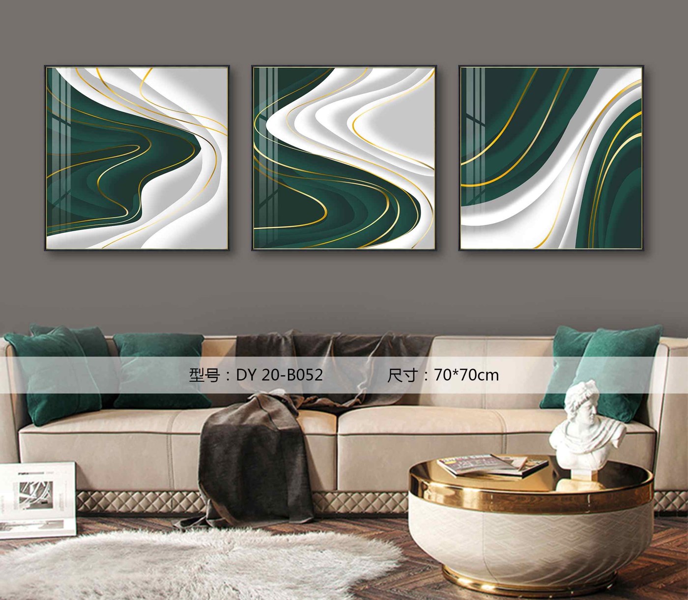 Living Room Wall Art DY20-B052 in an interior setting