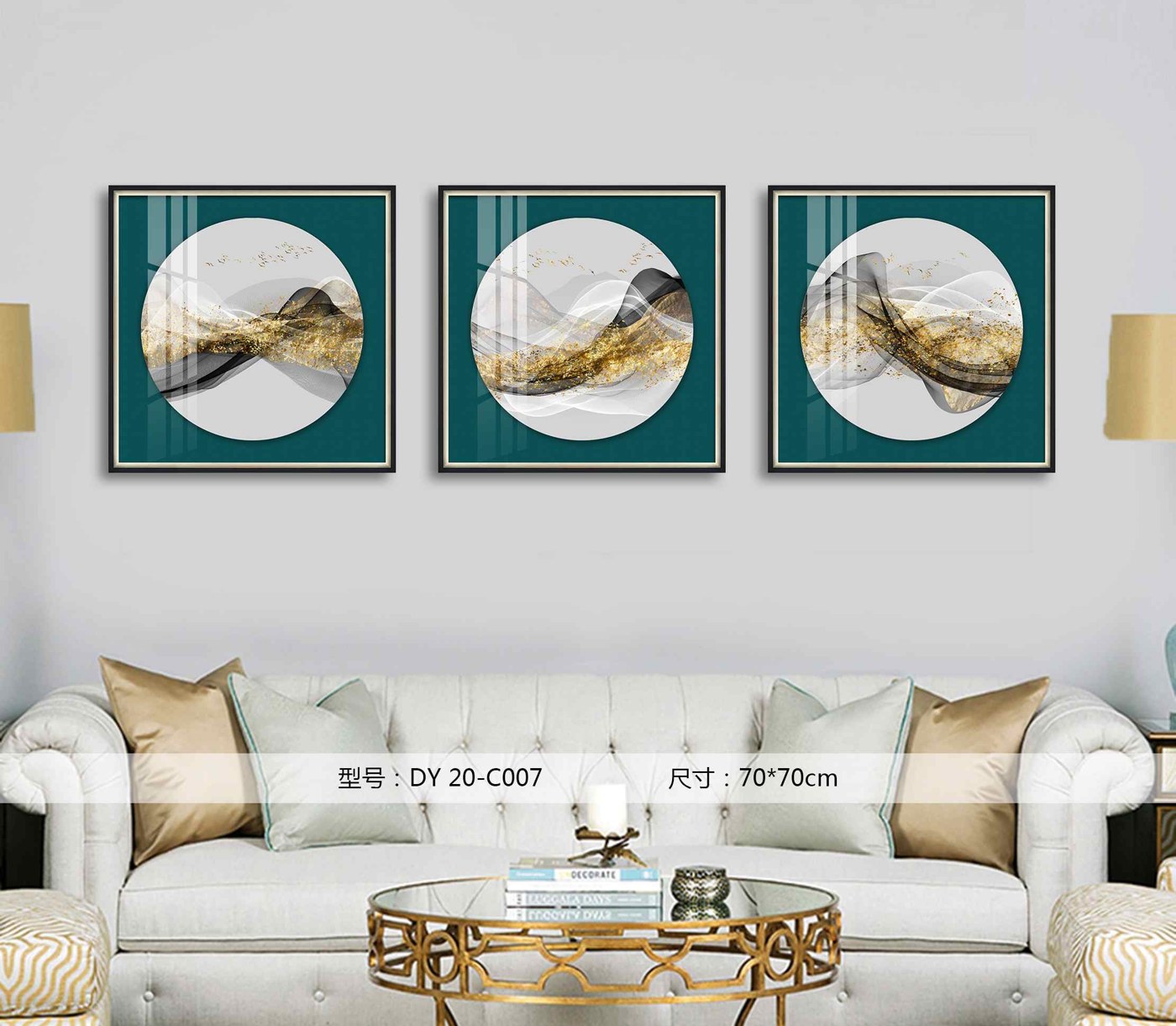 Living Room Wall Art DY20-C007 in an interior setting
