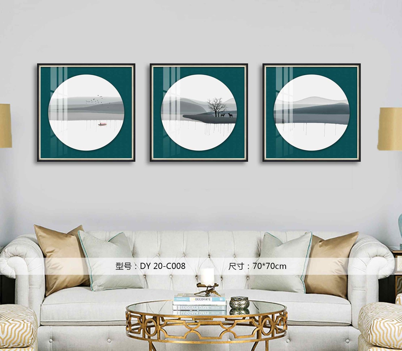 Living Room Wall Art DY20-C008 in an interior setting