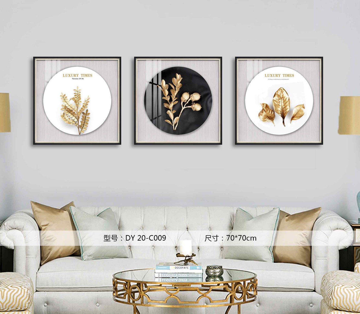 Living Room Wall Art DY20-C009 in an interior setting