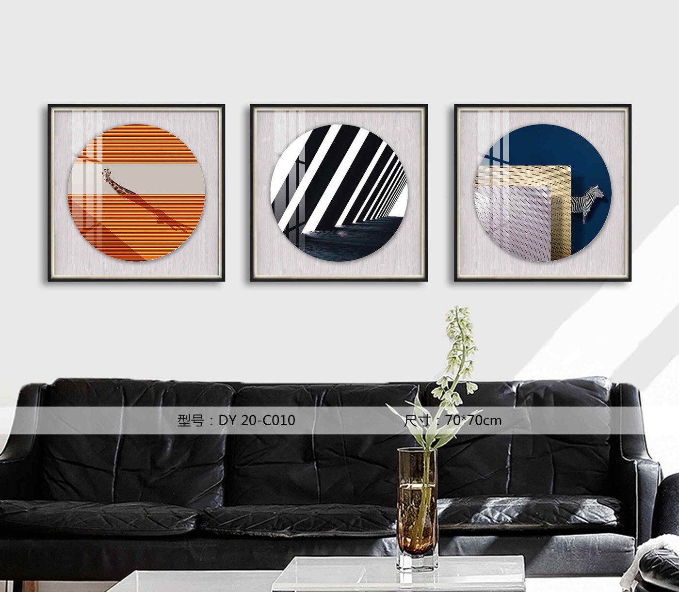 Living Room Wall Art DY20-C010 in an interior setting