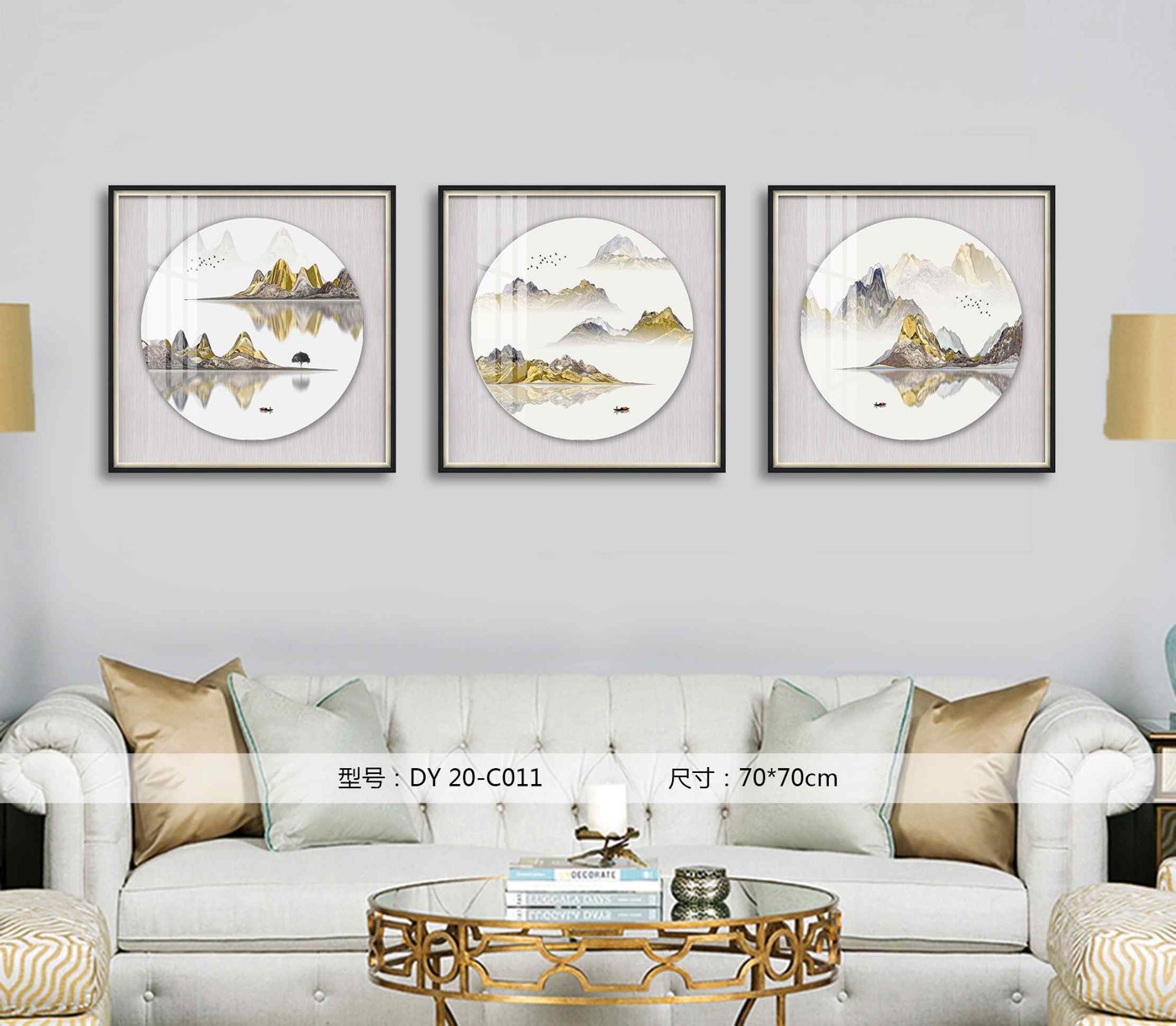 Living Room Wall Art DY20-C011 in an interior setting