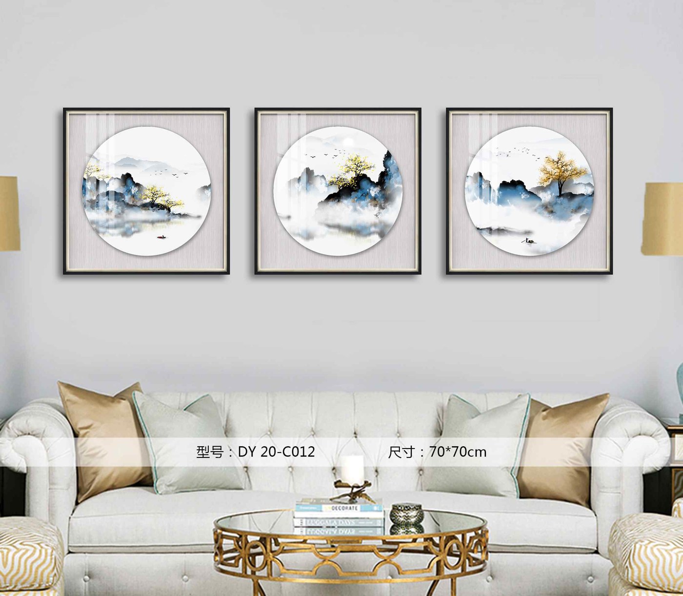 Living Room Wall Art DY20-C012 in an interior setting