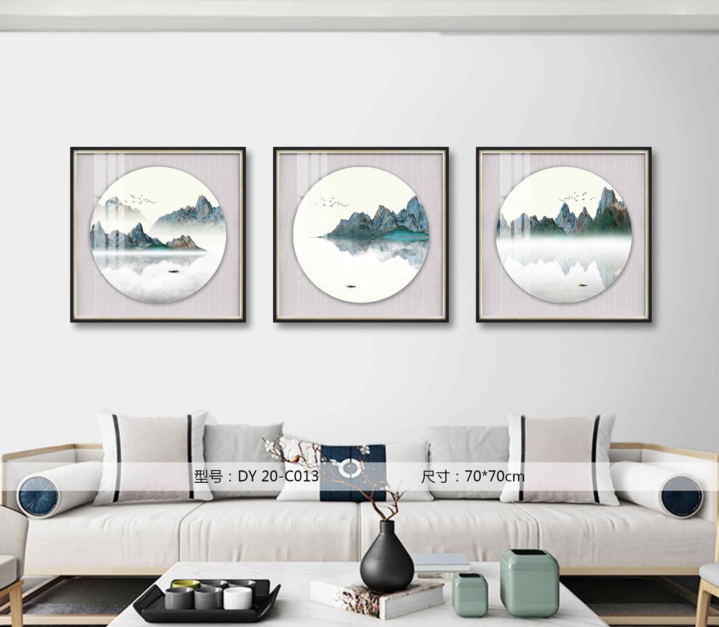 Living Room Wall Art DY20-C013 in an interior setting
