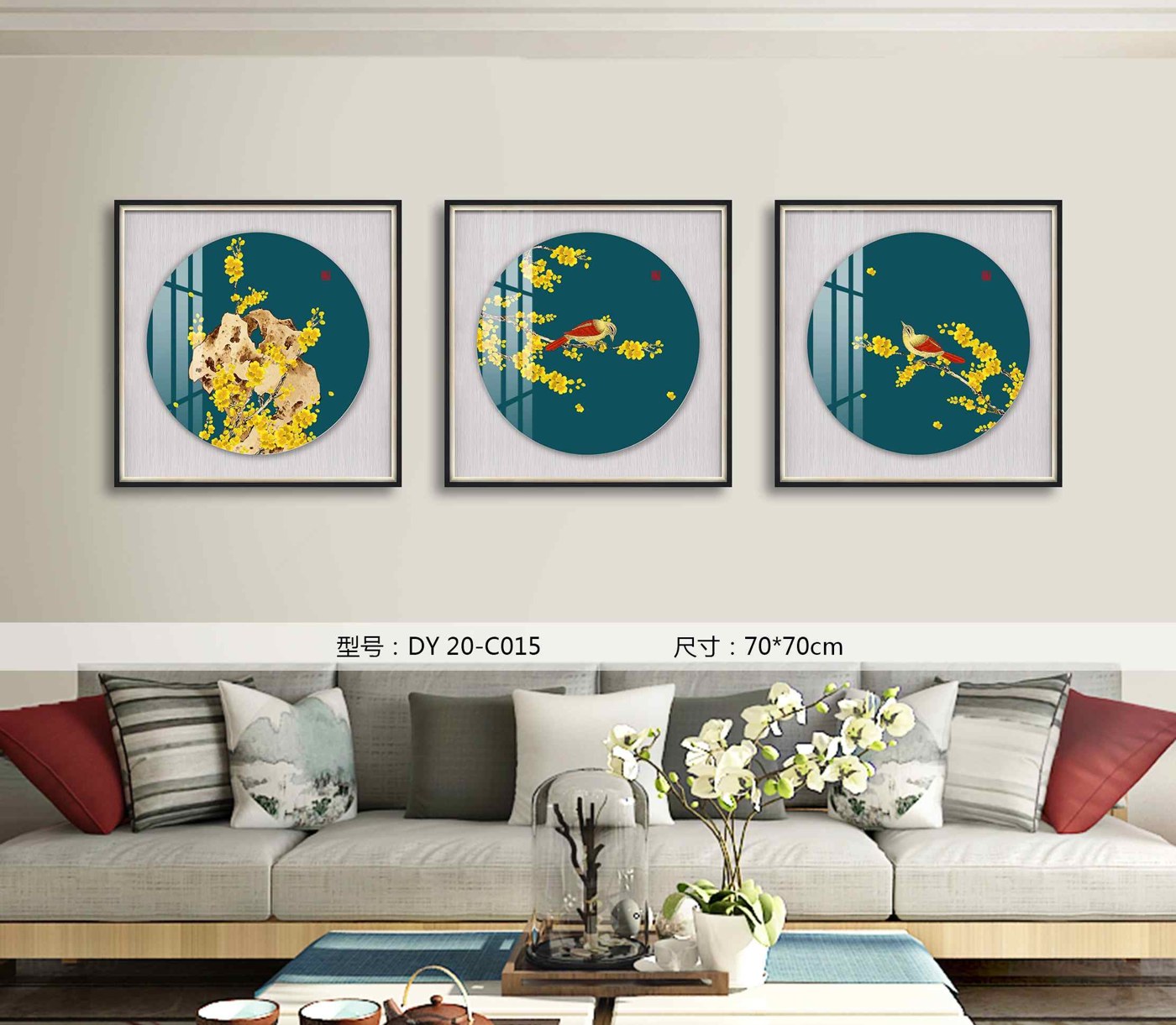 Living Room Wall Art DY20-C015 in an interior setting