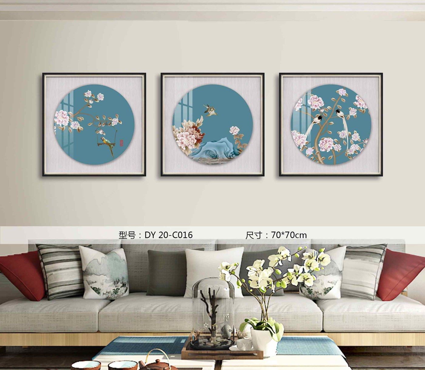 Living Room Wall Art DY20-C016 in an interior setting