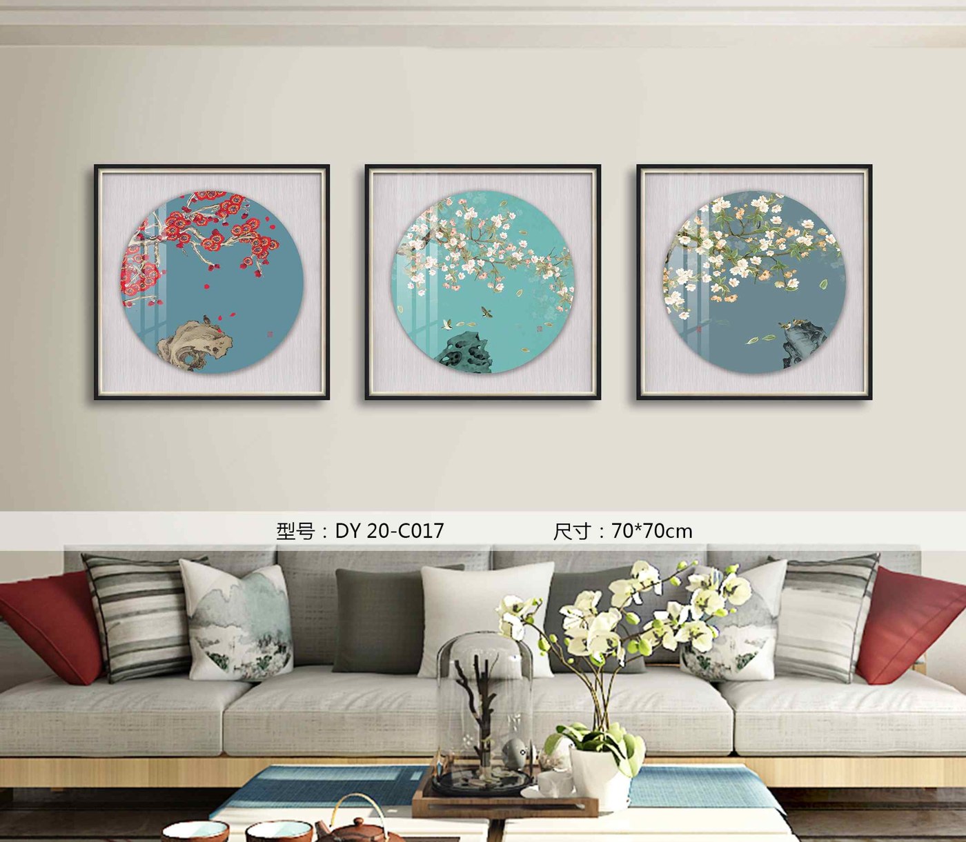 Living Room Wall Art DY20-C017 in an interior setting