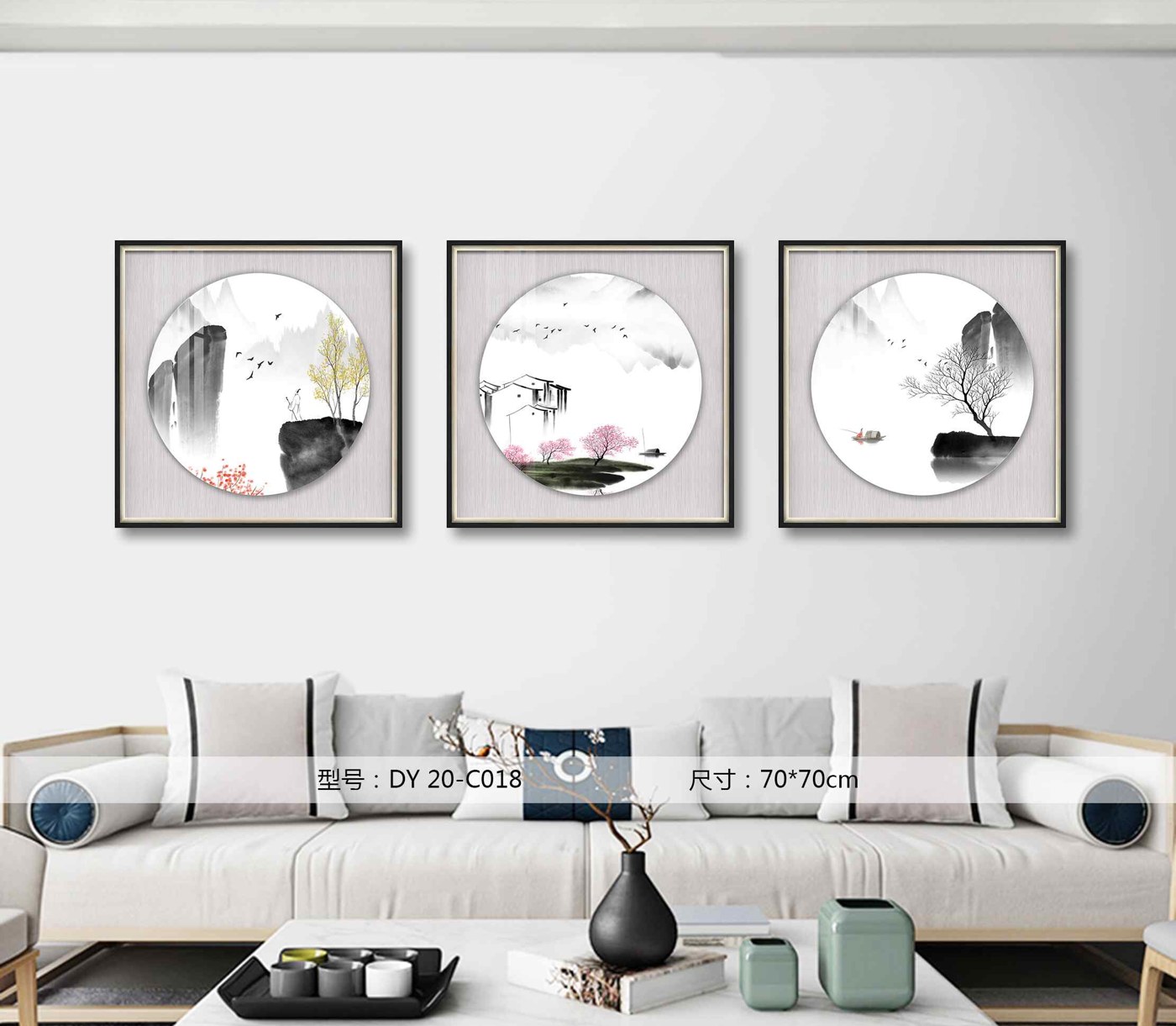 Living Room Wall Art DY20-C018 in an interior setting