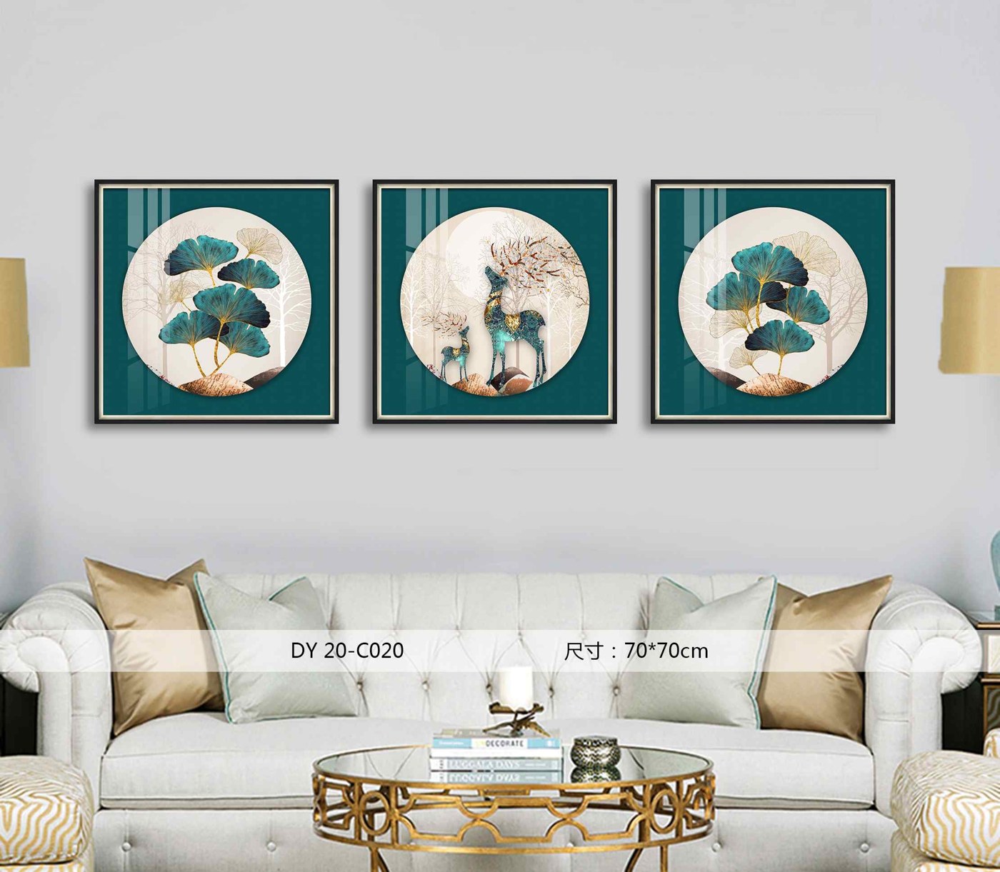 Living Room Wall Art DY20-C020 in an interior setting