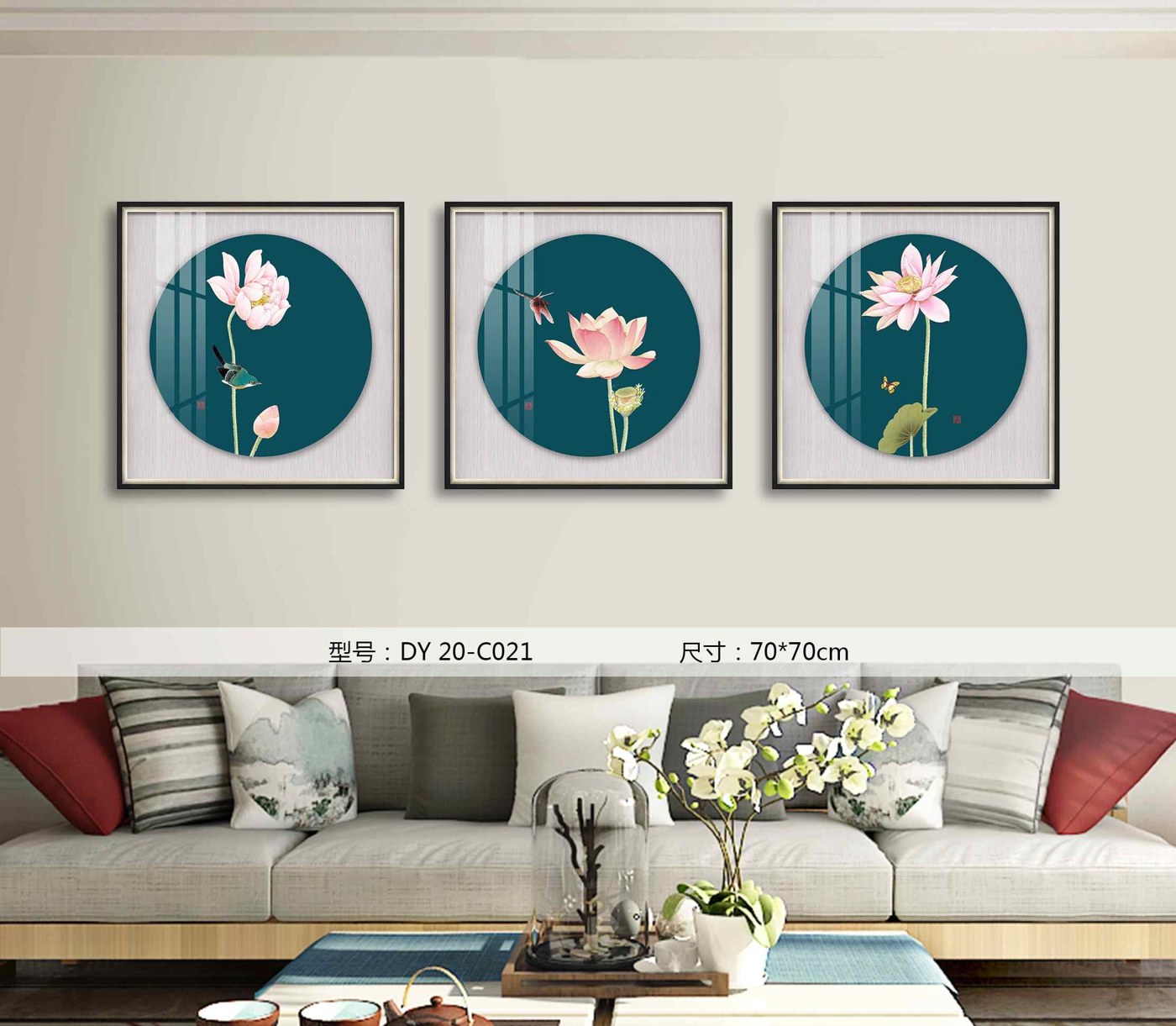 Living Room Wall Art DY20-C021 in an interior setting
