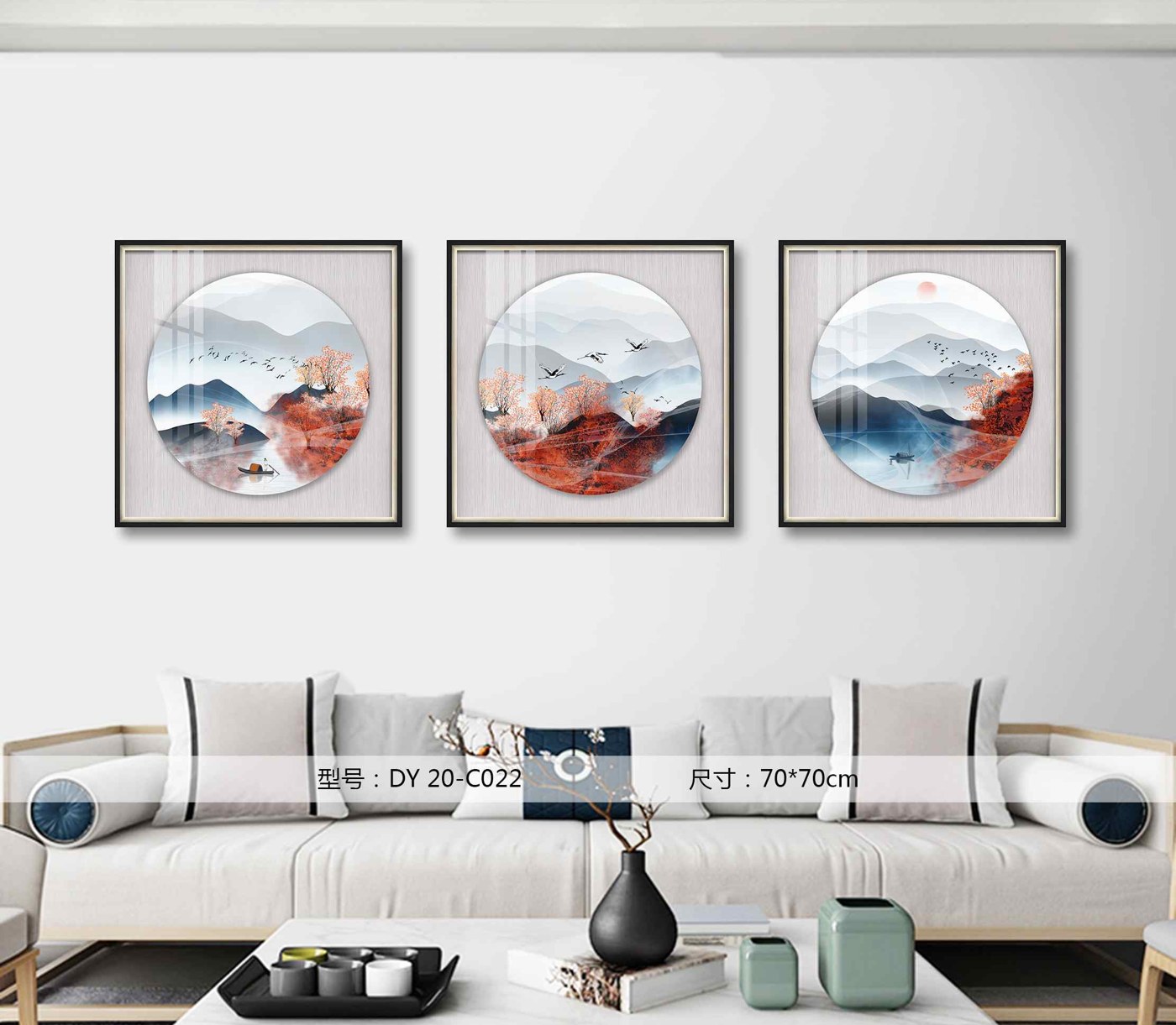 Living Room Wall Art DY20-C022 in an interior setting