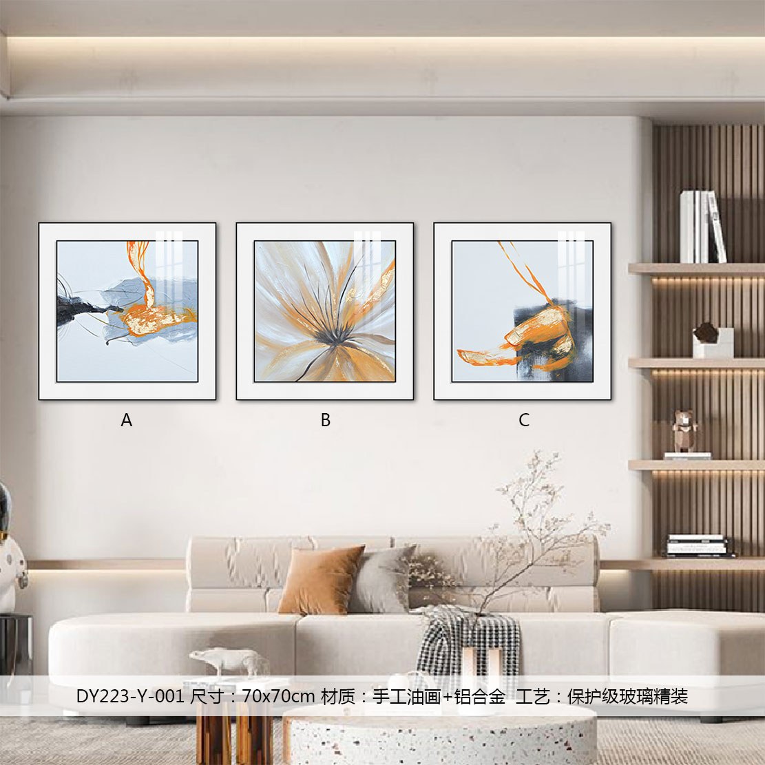 Living Room Wall Art DY223-Y-001 in an interior setting