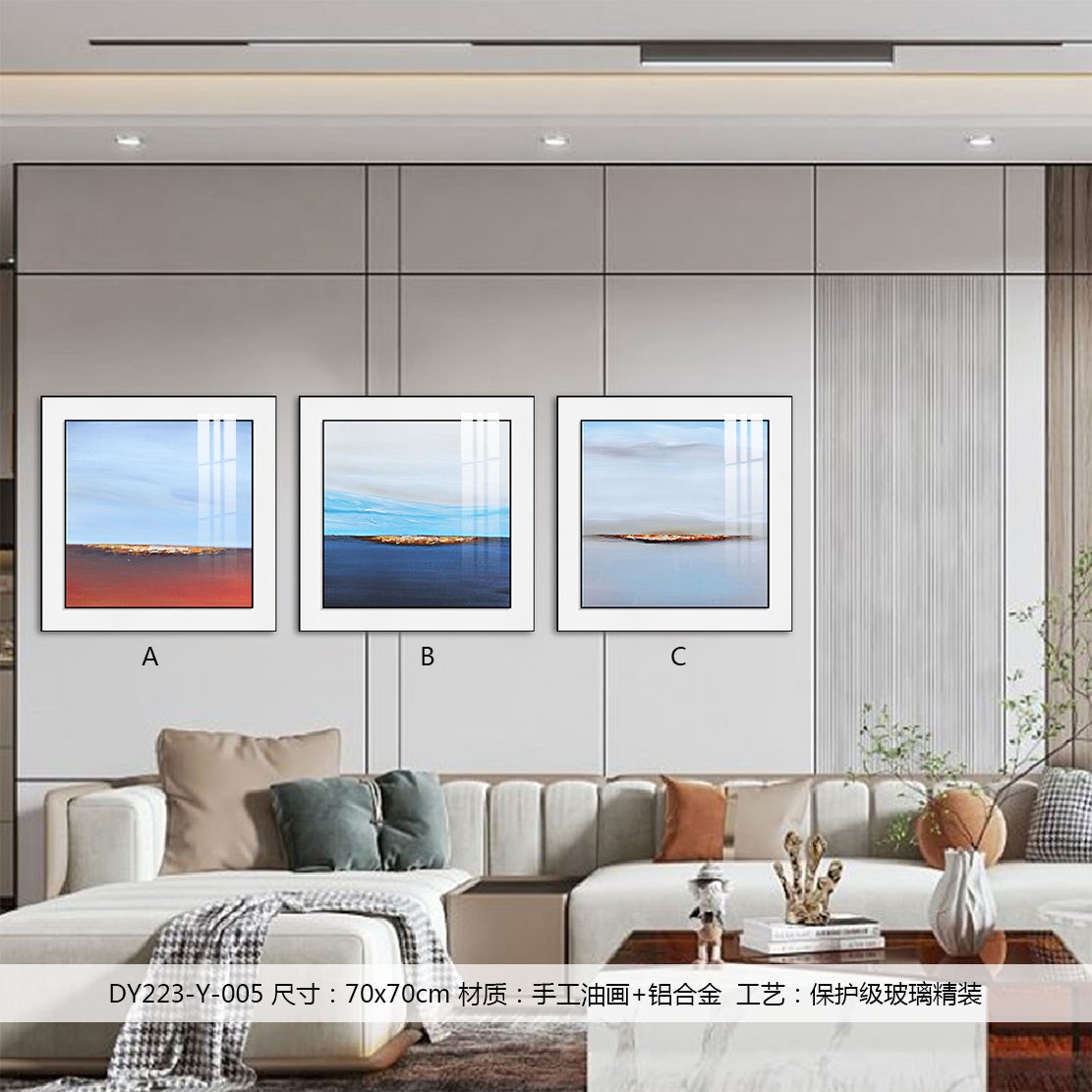 Living Room Wall Art DY223-Y-005 in an interior setting