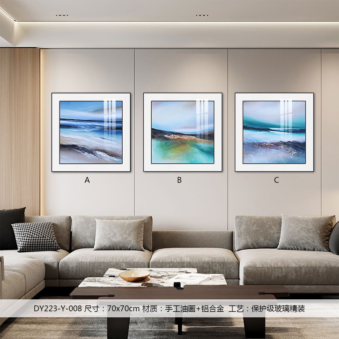 Living Room Wall Art DY223-Y-008 in an interior setting