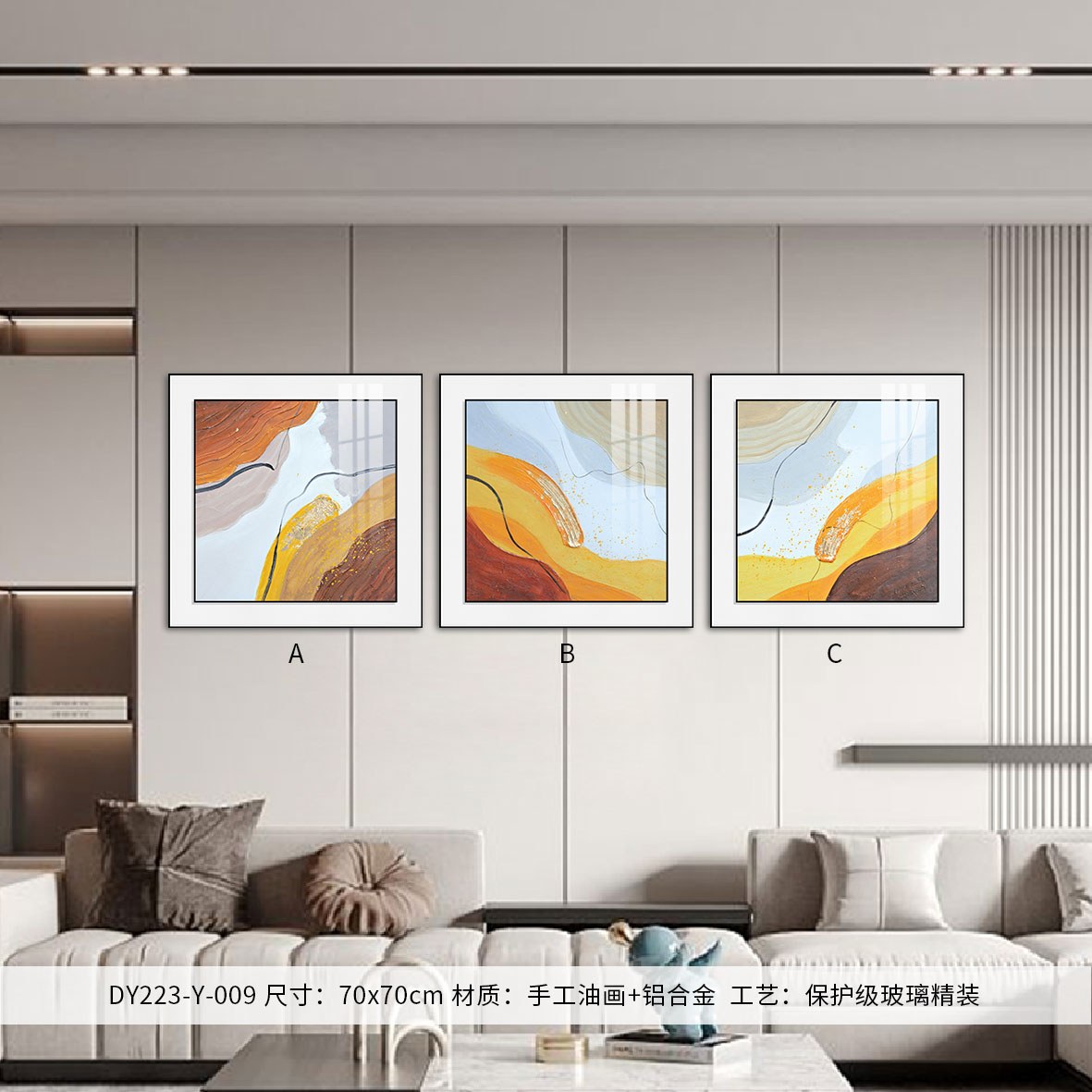 Living Room Wall Art DY223-Y-009 in an interior setting